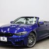bmw m4 2019 -BMW--BMW M4 CBA-3C30--WBS4Z920105N10765---BMW--BMW M4 CBA-3C30--WBS4Z920105N10765- image 14
