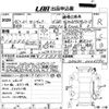toyota century 2004 CFJ1490886 image 3