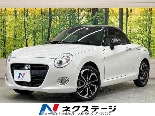 daihatsu copen 2024 CFJ1488690 image 1