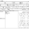nissan moco 2009 CFJ1770430 image 3
