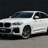 bmw x4 2021 -BMW--BMW X4 3DA-VJ20--WBAVJ920X09H75521---BMW--BMW X4 3DA-VJ20--WBAVJ920X09H75521- image 17