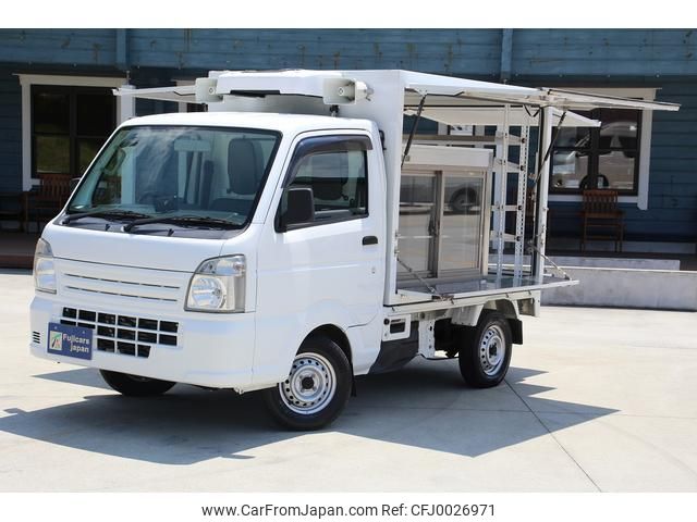 suzuki carry-truck 2015 GOO_JP_700070848730240721002 image 1