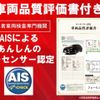 toyota vellfire 2024 -TOYOTA--Vellfire 6AA-AAHH40W--AAHH40-4011115---TOYOTA--Vellfire 6AA-AAHH40W--AAHH40-4011115- image 5