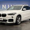 bmw x1 2016 quick_quick_HS20_WBAHS920605D97456 image 17