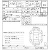 daihatsu hijet-truck 2015 -DAIHATSU--Hijet Truck S500P-0013782---DAIHATSU--Hijet Truck S500P-0013782- image 3