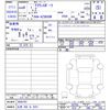 toyota crown 2024 -TOYOTA 【北見 300ﾅ4251】--ｸﾗｳﾝｽﾎﾟｰﾂ AZSH36W--4000793---TOYOTA 【北見 300ﾅ4251】--ｸﾗｳﾝｽﾎﾟｰﾂ AZSH36W--4000793- image 3