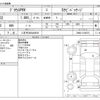 toyota prius-phv 2020 -TOYOTA 【八王子 330ｾ6919】--Prius PHV 6LA-ZVW52--ZVW52-3166373---TOYOTA 【八王子 330ｾ6919】--Prius PHV 6LA-ZVW52--ZVW52-3166373- image 3