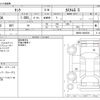 toyota tank 2017 -TOYOTA--Tank DBA-M900A--M900A-0084539---TOYOTA--Tank DBA-M900A--M900A-0084539- image 3