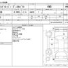 rover discovery 2017 CFJ1461630 image 3