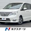 nissan serena 2015 quick_quick_HFC26_HFC26-267773 image 1