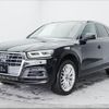 audi q5 2017 -AUDI--Audi Q5 FYDAXS--J2050874---AUDI--Audi Q5 FYDAXS--J2050874- image 19