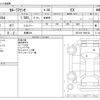 toyota corolla-axio 2024 CFJ1830412 image 3