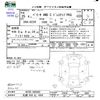 mazda verisa 2013 CFJ1827485 image 3