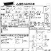 mazda bongo-van 2011 CFJ1865952 image 3