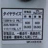 mitsubishi-fuso canter 2019 -MITSUBISHI--Canter TPG-FEB50--FEB50-572498---MITSUBISHI--Canter TPG-FEB50--FEB50-572498- image 18