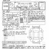 toyota vellfire 2013 CFJ1536453 image 3