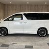 toyota alphard 2012 CFJ1669554 image 23