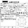 toyota estima 2012 CFJ1728667 image 3