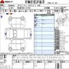 nissan elgrand 2003 CFJ5290284 image 10