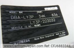 2010 Mazda Mpv DBA-LY3P - Car Price $6,525