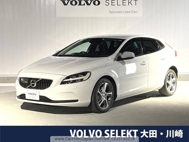 volvo v40 2017 -VOLVO--Volvo V40 DBA-MB4154T--YV1MV2920J2448515---VOLVO--Volvo V40 DBA-MB4154T--YV1MV2920J2448515- image 1