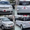 toyota sienta 2011 504928-927546 image 8