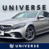 mercedes-benz c-class-station-wagon 2019 -MERCEDES-BENZ--Benz C Class Wagon LDA-205214--WDD2052142F928386---MERCEDES-BENZ--Benz C Class Wagon LDA-205214--WDD2052142F928386- image 1