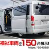 toyota hiace-wagon 2019 quick_quick_CBA-TRH214W_TRH214-0055336 image 1