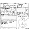 mitsubishi delica-spacegear 1998 CFJ1657602 image 4