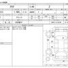 toyota aqua 2023 -TOYOTA 【名古屋 537】--AQUA MXPK11--MXPK11-2140198---TOYOTA 【名古屋 537】--AQUA MXPK11--MXPK11-2140198- image 3