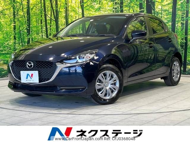 mazda demio 2020 -MAZDA--MAZDA2 6BA-DJLAS--DJLAS-202767---MAZDA--MAZDA2 6BA-DJLAS--DJLAS-202767- image 1