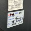 toyota hiace-van 2017 -TOYOTA--Hiace Van CBF-TRH200V--TRH200-5030609---TOYOTA--Hiace Van CBF-TRH200V--TRH200-5030609- image 19