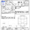 nissan clipper-truck 2024 CFJ1579344 image 3