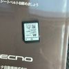 toyota corolla-fielder 2011 AF-ZRE142-9150733 image 30