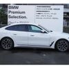 bmw 4-series 2023 -BMW--BMW 4 Series 3DA-32AX20--WBA32AX070FP77630---BMW--BMW 4 Series 3DA-32AX20--WBA32AX070FP77630- image 18