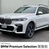 bmw x7 2019 CFJ1698645 image 1