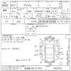 toyota prius-α undefined -TOYOTA 【名古屋 305セ7912】--Prius α ZVW41W-0025231---TOYOTA 【名古屋 305セ7912】--Prius α ZVW41W-0025231- image 3