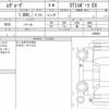 subaru levorg 2023 quick_quick_4BA-VN5_050806 image 6