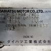 daihatsu hijet-deck-van 1997 Mitsuicoltd_DHHV001500R0603 image 30