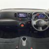 nissan cube 2016 -NISSAN--Cube DBA-Z12--Z12-318169---NISSAN--Cube DBA-Z12--Z12-318169- image 16