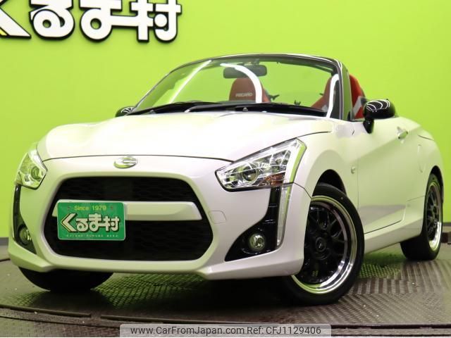 daihatsu copen 2018 quick_quick_DBA-LA400K_LA400K-0023671 image 1