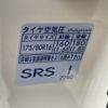 suzuki jimny 2022 -SUZUKI--Jimny 3BA-JB64W--JB64W-240410---SUZUKI--Jimny 3BA-JB64W--JB64W-240410- image 24