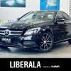 mercedes-benz c-class 2015 -MERCEDES-BENZ--Benz C Class RBA-205042C--WDD2050422R042696---MERCEDES-BENZ--Benz C Class RBA-205042C--WDD2050422R042696- image 1