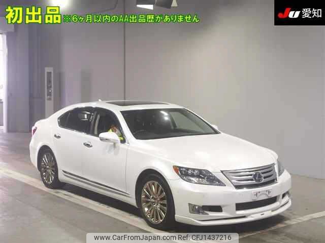 lexus ls 2012 -LEXUS--Lexus LS UVF45--5012962---LEXUS--Lexus LS UVF45--5012962- image 1