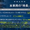 volvo v90 2017 -VOLVO--Volvo V90 DBA-PB420--YV1PZ10MCH1005392---VOLVO--Volvo V90 DBA-PB420--YV1PZ10MCH1005392- image 3