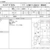 daihatsu tanto-exe 2012 -DAIHATSU 【名古屋 999ｱ9999】--Tanto Exe DBA-L455S--L455S-0069159---DAIHATSU 【名古屋 999ｱ9999】--Tanto Exe DBA-L455S--L455S-0069159- image 3