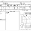 daihatsu tanto 2020 -DAIHATSU--Tanto 5BA-LA650S--LA650S-1046660---DAIHATSU--Tanto 5BA-LA650S--LA650S-1046660- image 3