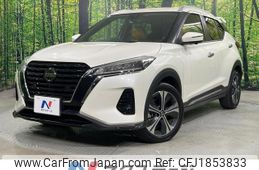 nissan nissan-others 2021 CFJ1853833