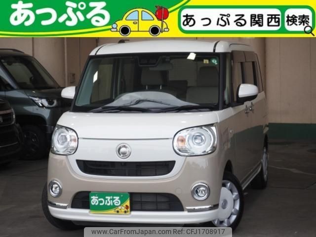daihatsu move-canbus 2022 CFJ1708917 image 1