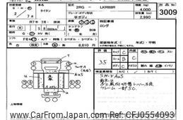 mazda titan 2020 -MAZDA--Titan LKR88-7000196---MAZDA--Titan LKR88-7000196-